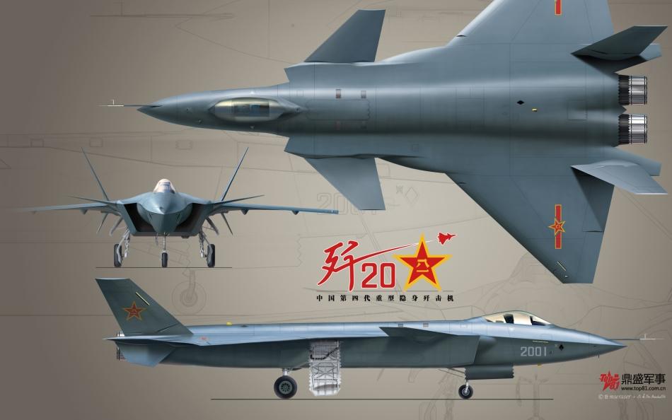 中国战斗机-歼-20