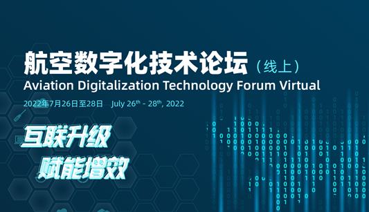 数字化论坛 数字化论坛